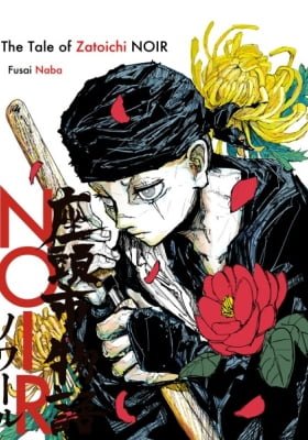 Zatoichi Monogatari Nowaru
