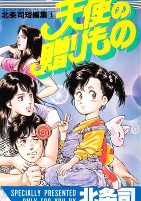 Tenshi no Okurimono