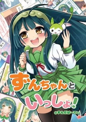Together with Zun chan! (Colored)