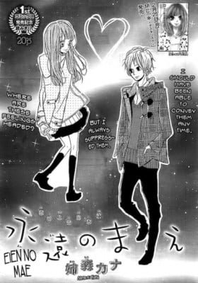 Eien no Mae