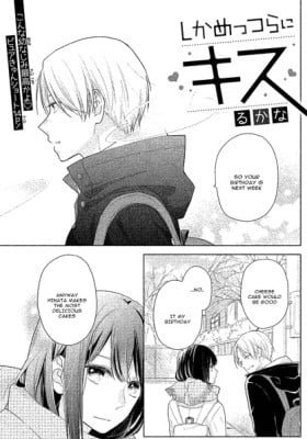 Shikametsura ni Kiss