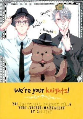 Yuri!!! on Ice dj - Bokura wa kimi no knight!