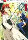 Denpa Kyoushi