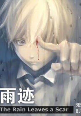 The Rain Leaves a Scar