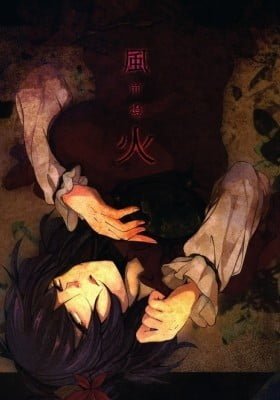 Touhou Project dj - Fuuzen Touka