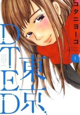 Tokyo DTED