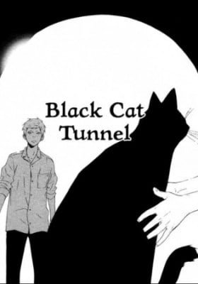 Kuro Neko Tunnel