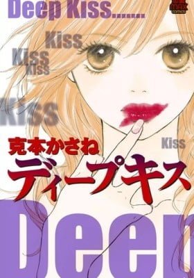 Deep Kiss