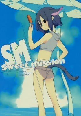 Loveless dj - SM