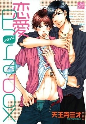 Renai Paradox