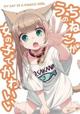My Cat Is a Kawaii Girl (Colored)