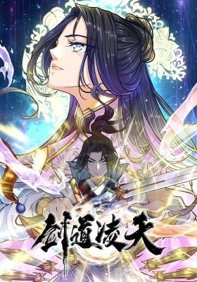 The Supreme Sword Intention (Colored)