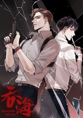 Poyun 2: Tunhai