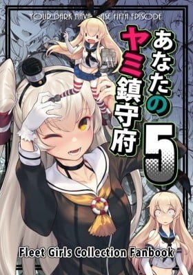 Kantai Collection dj - Anata no Yami Chinjufu