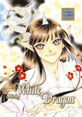The Missing White Dragon