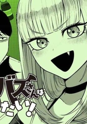 Succubus-san wa Rouwaritai!