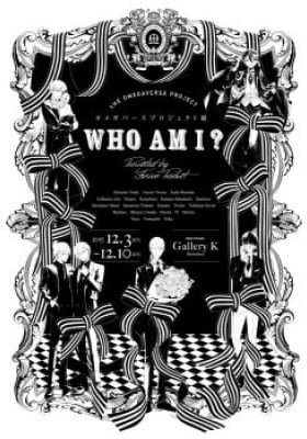 Who Am I? Comic Anthology