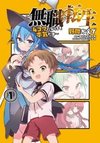 Mushoku Tensei: 4-koma ni natte mo Honki dasu