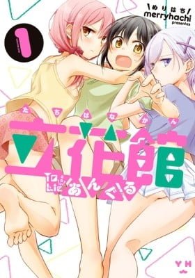 Tachibanakan Triangle