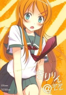 Ore no Imouto ga Konna ni Kawaii Wake ga Nai dj - Kiririn @ Deredere