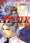 Specter