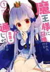 I was summoned by the Demon King, but I can't understand language.