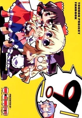https://mangadex.org/title/f81654a1-1ef1-47d6-994b-850ba4951565/touhou
