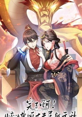 It's Over! The Queen's Soft Rice Husband is Actually Invincible