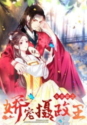 Nü Shoufu Zhi Jiaochong Shezhengwang (Colored)