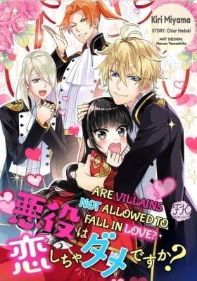 Akuyaku wa Kois Shicha Dame Desu ka?