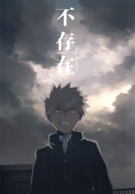 Boku no Hero Academia dj - Fusonzai