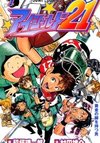 Eyeshield 21