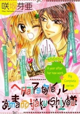 Hairstyle Amanojaku Shiyou