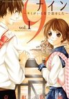 9 - Kimi ga Iru Machi de Koi o Shita