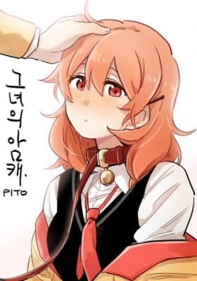 Her Pet