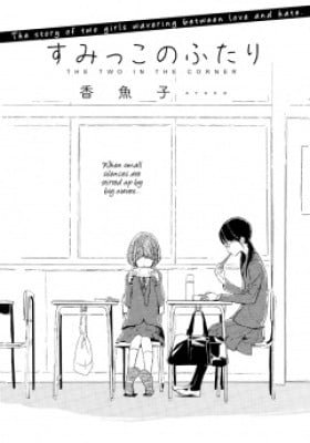 The Two in the Corner