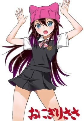 Onigiri Sasa