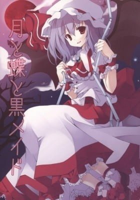 Touhou dj - Tsuki to Chou to Kuro Maid