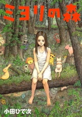 Miyori no Mori