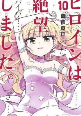 Heroine wa Zetsubou shimashita
