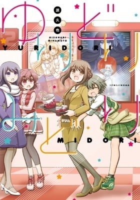 Yuridori Midori