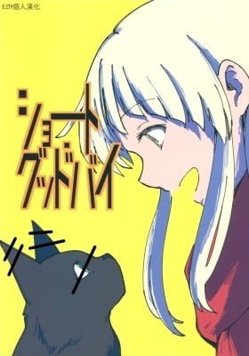 BanG Dream! - My Pussy and Me