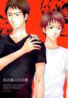 Giant Killing dj - Ano Natsu no Hi no Uta