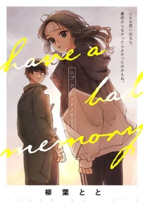 Have a Bad Memory