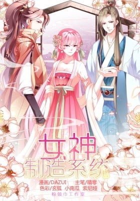 Goddess Creation System (Colored)