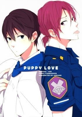 Free! dj - Puppy Love