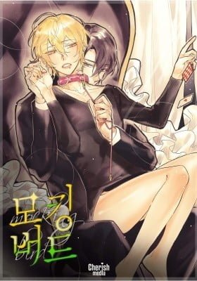 Pheromone Shower - Omegaverse Short Stories