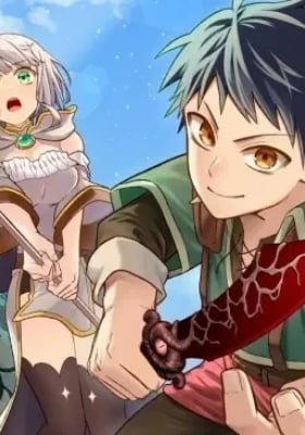 The Overpowered Cursed Magic Sword I Got From My "Junk Collection" Skill Is Too Strong ~I Was Thrown Away as Useless, but I'll Rise up With the World's Discarded Items~
