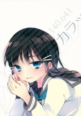 Love Live! Sunshine!! - 140.641 Carat