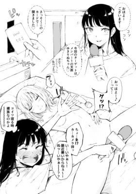 The Girl From an Idol Group That Decided to Wake Up One of Her Fellow Members on Stream, but Had a Small Accident